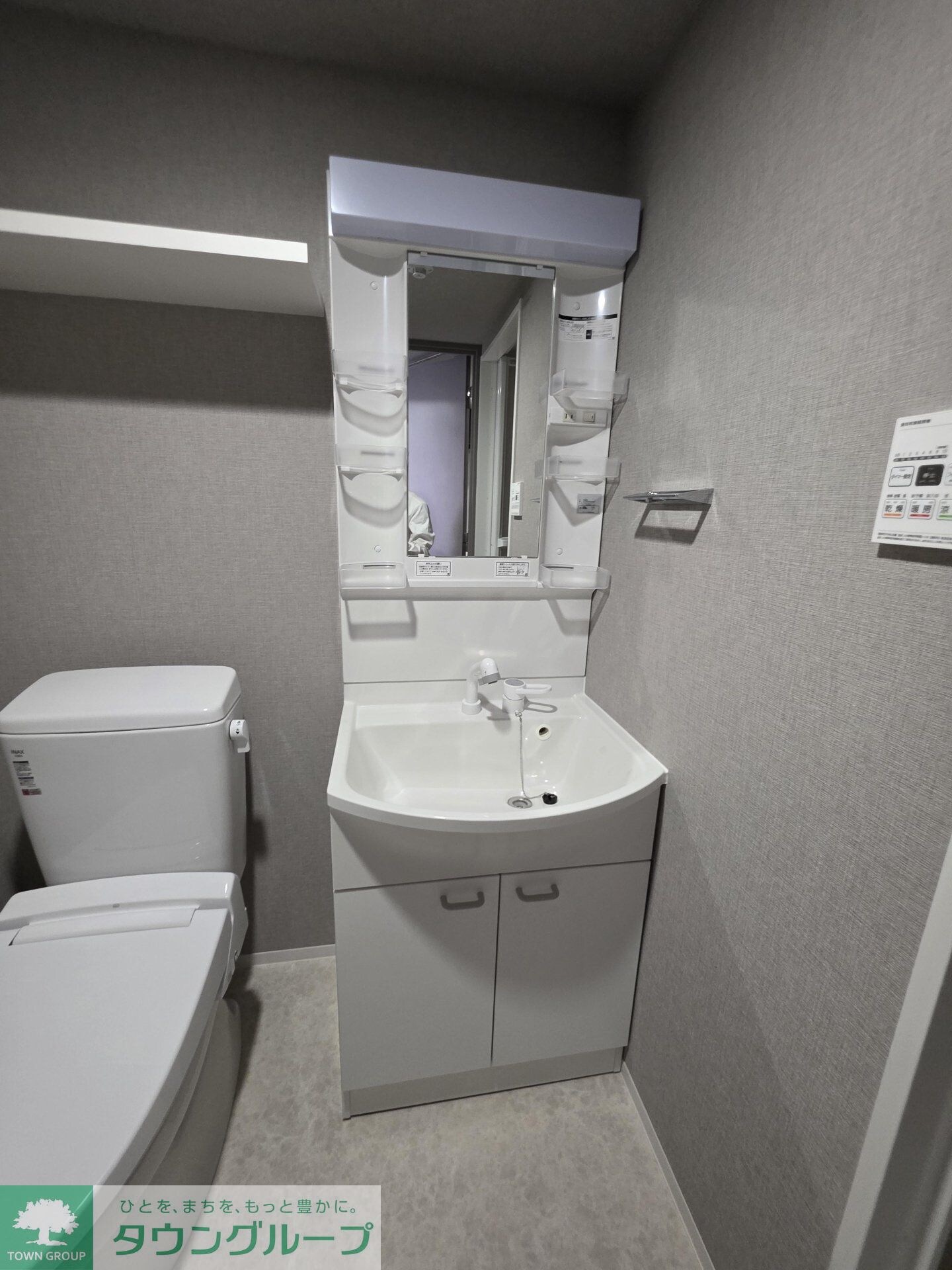 ベルシードα綾瀬の物件内観写真