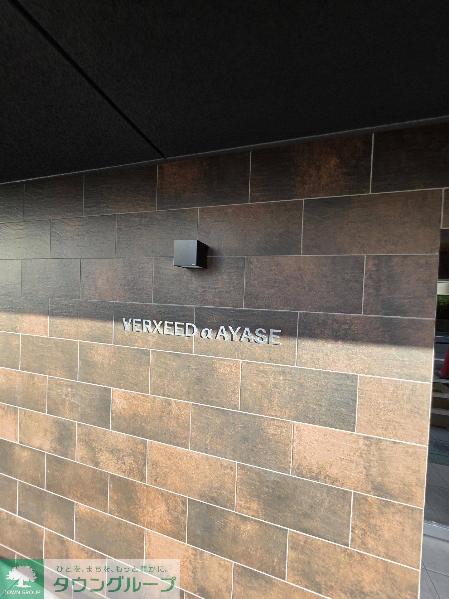 ベルシードα綾瀬の物件内観写真