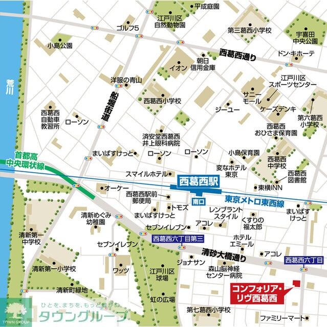 コンフォリア・リヴ西葛西の物件内観写真