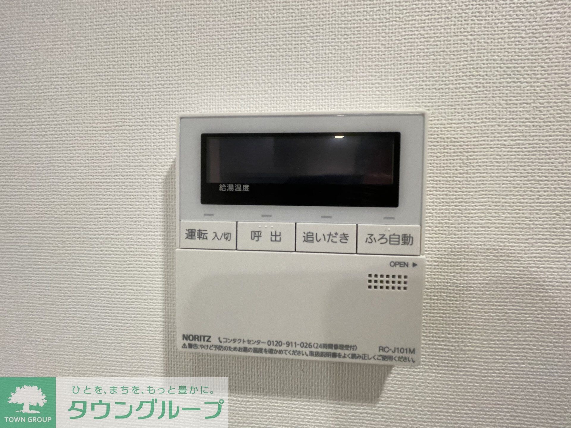 コンフォリア・リヴ西葛西の物件内観写真