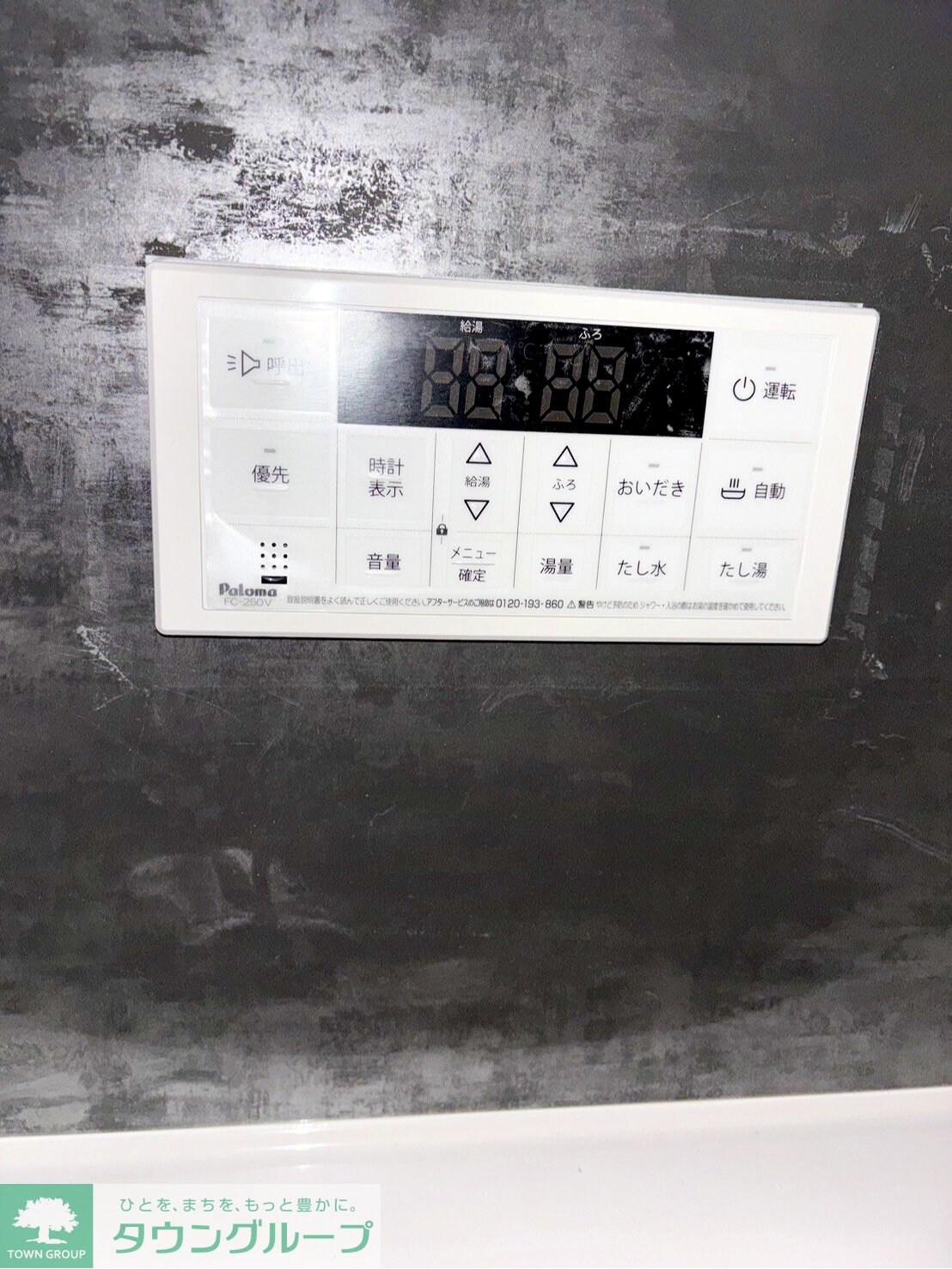 リーブルファイン葛飾西水元の物件内観写真