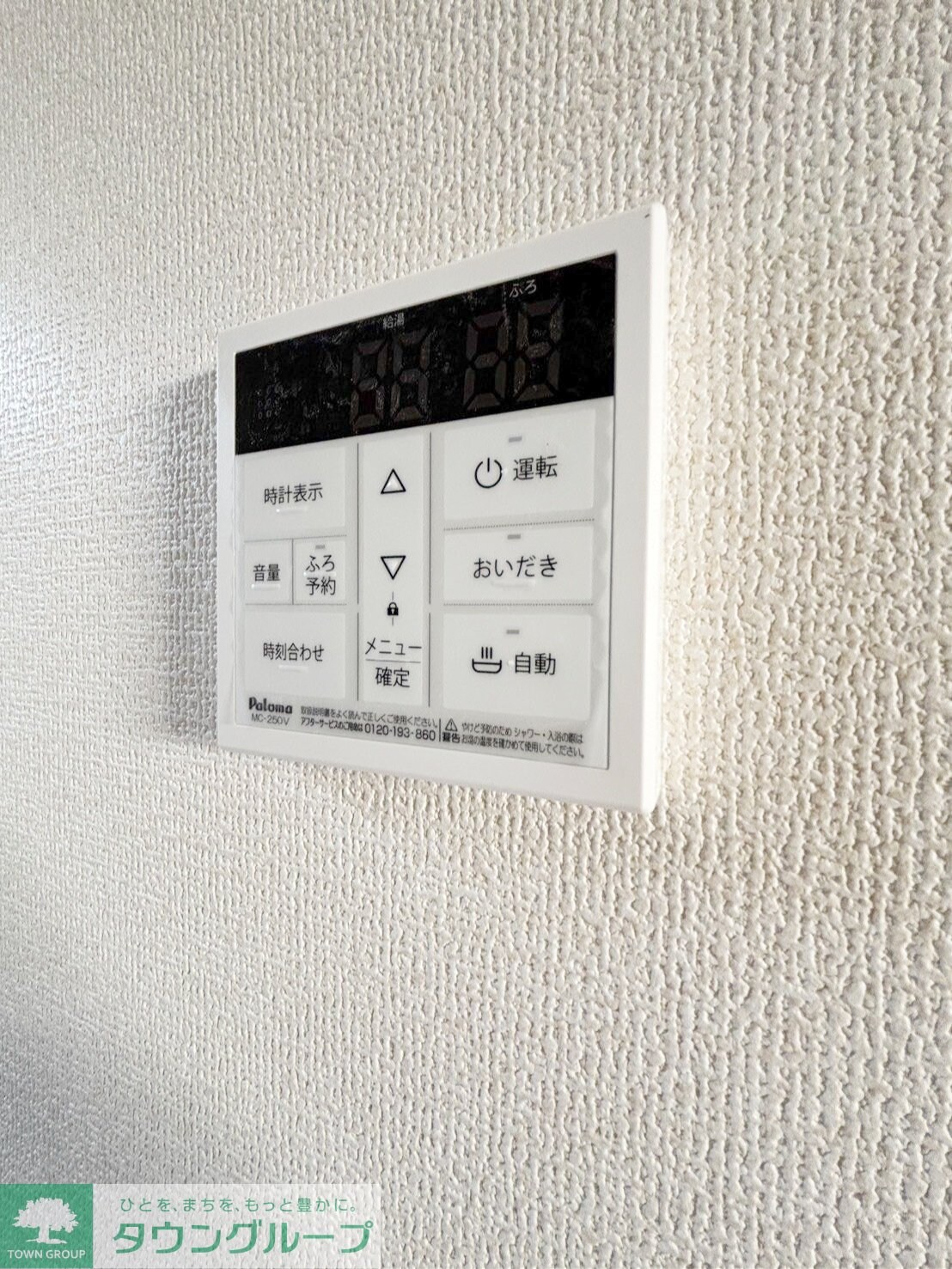 リーブルファイン葛飾西水元の物件内観写真