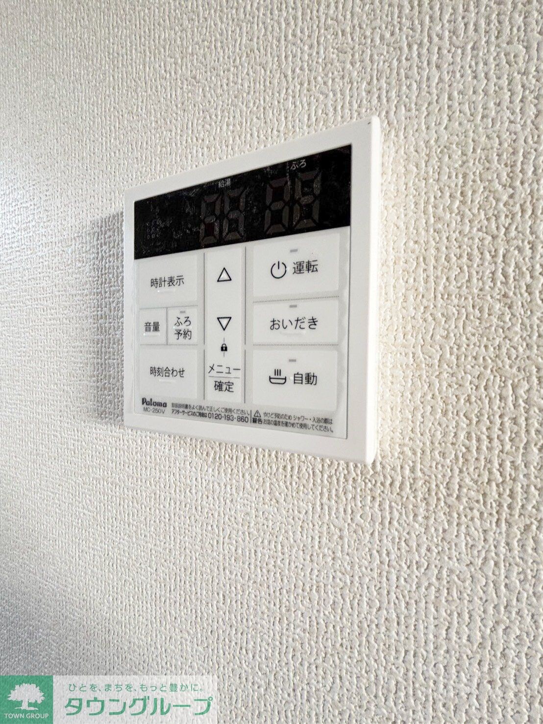 リーブルファイン葛飾西水元の物件内観写真