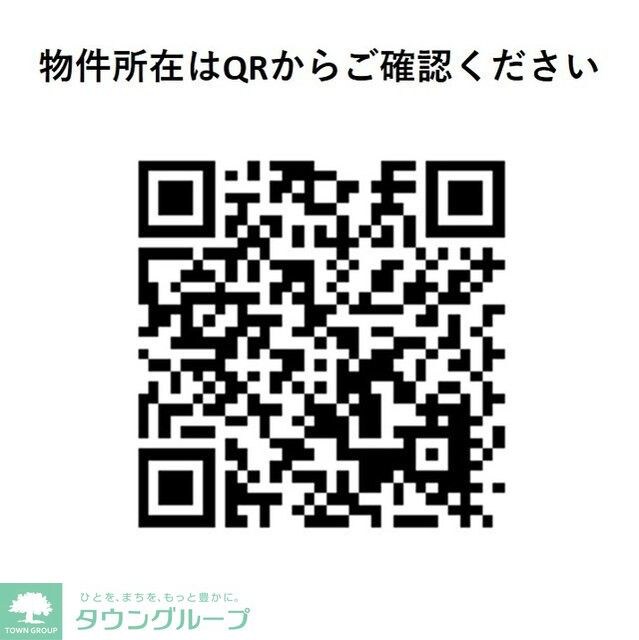 グランカーサ船堀IIの物件内観写真