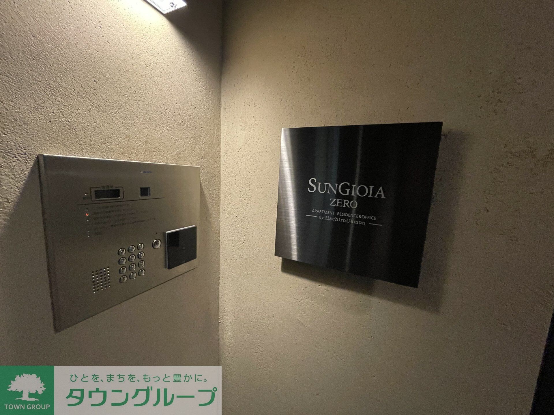 サンジョイアゼロの物件内観写真