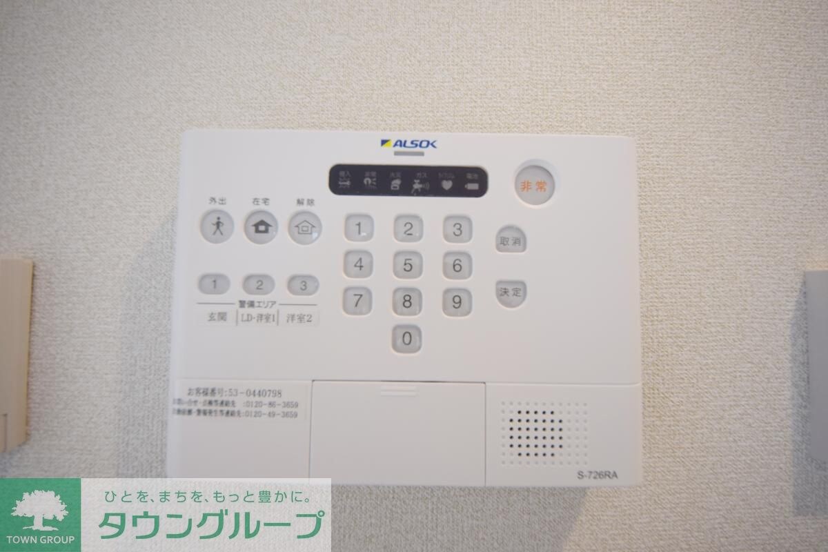 メゾン・ド・アヴニールの物件内観写真