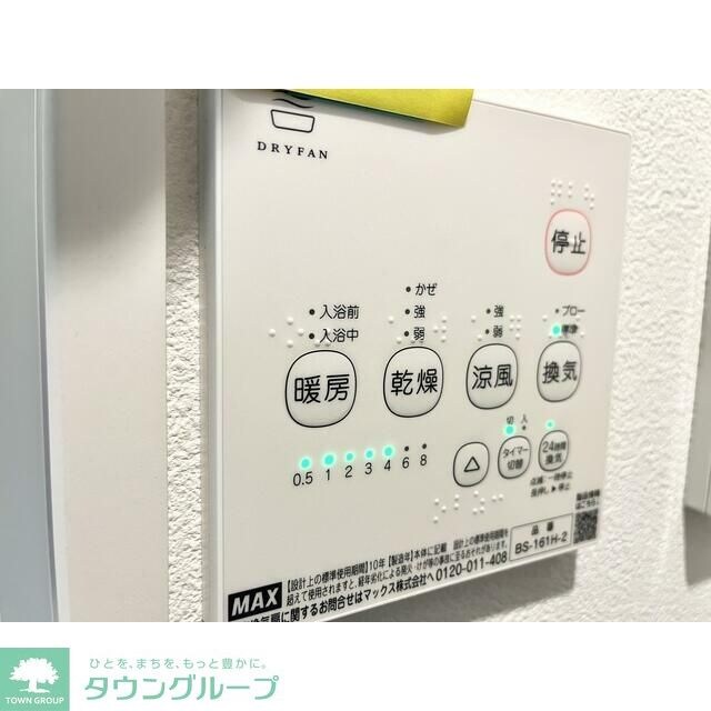 コンフォール新小岩の物件内観写真