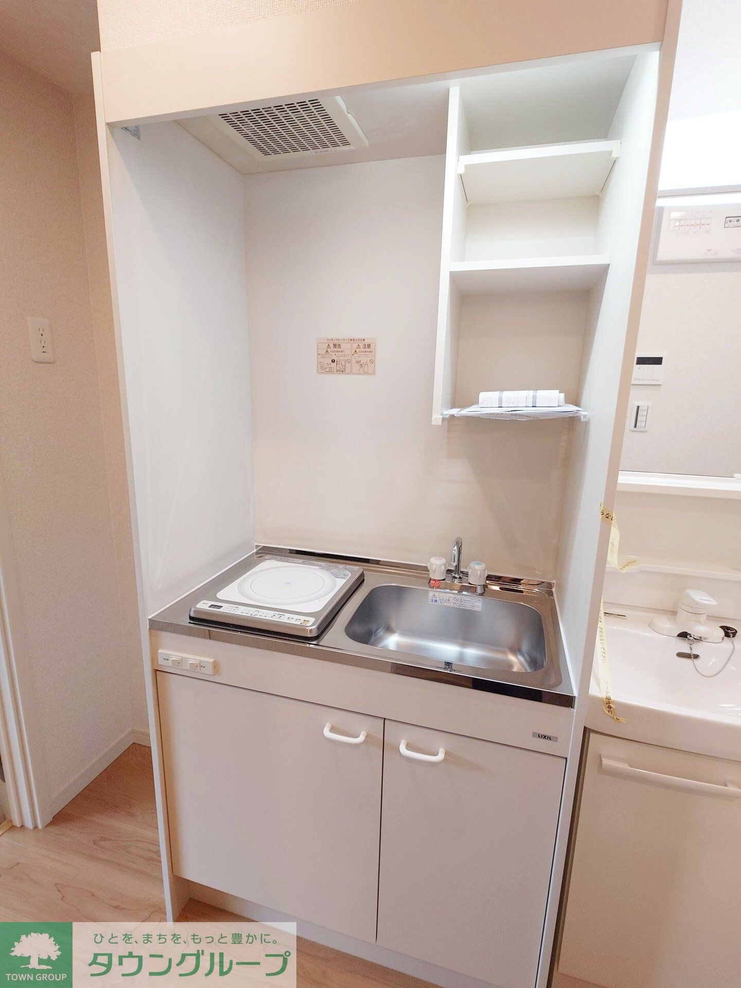 CK四ツ木の物件内観写真