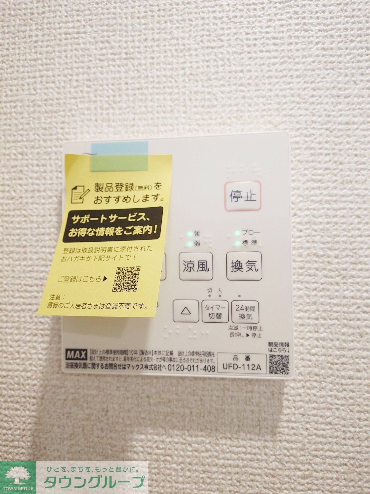 CK四ツ木の物件内観写真