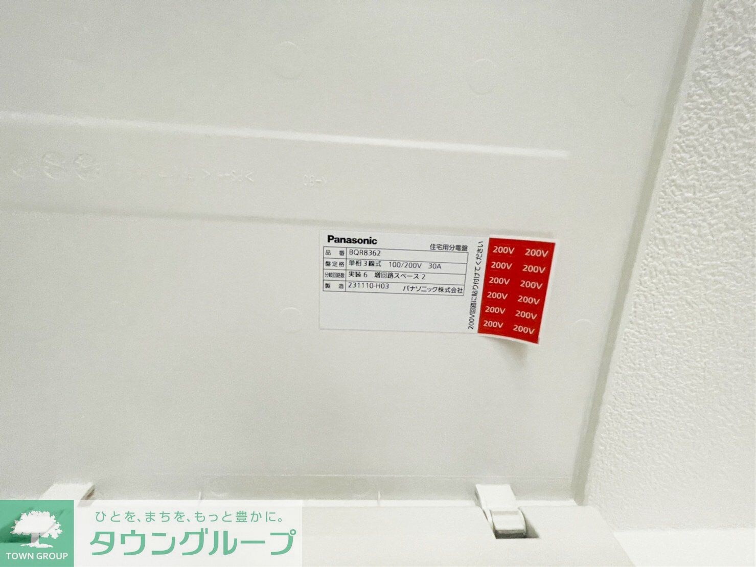 confort・residence東砂の物件内観写真