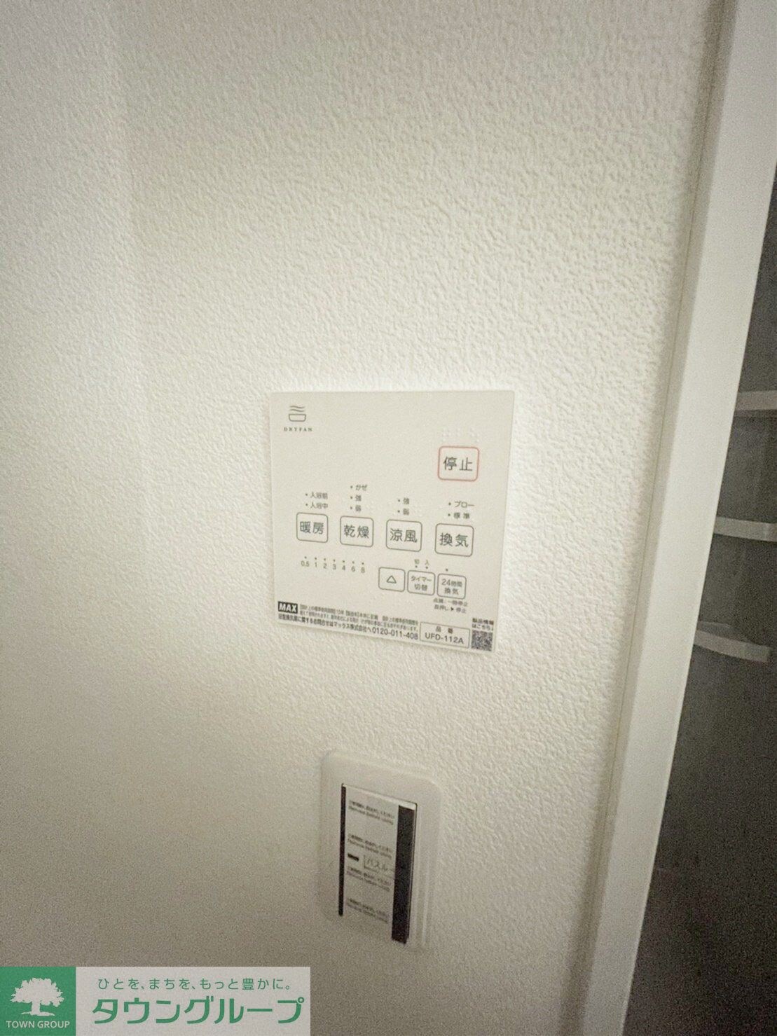 confort・residence東砂の物件内観写真