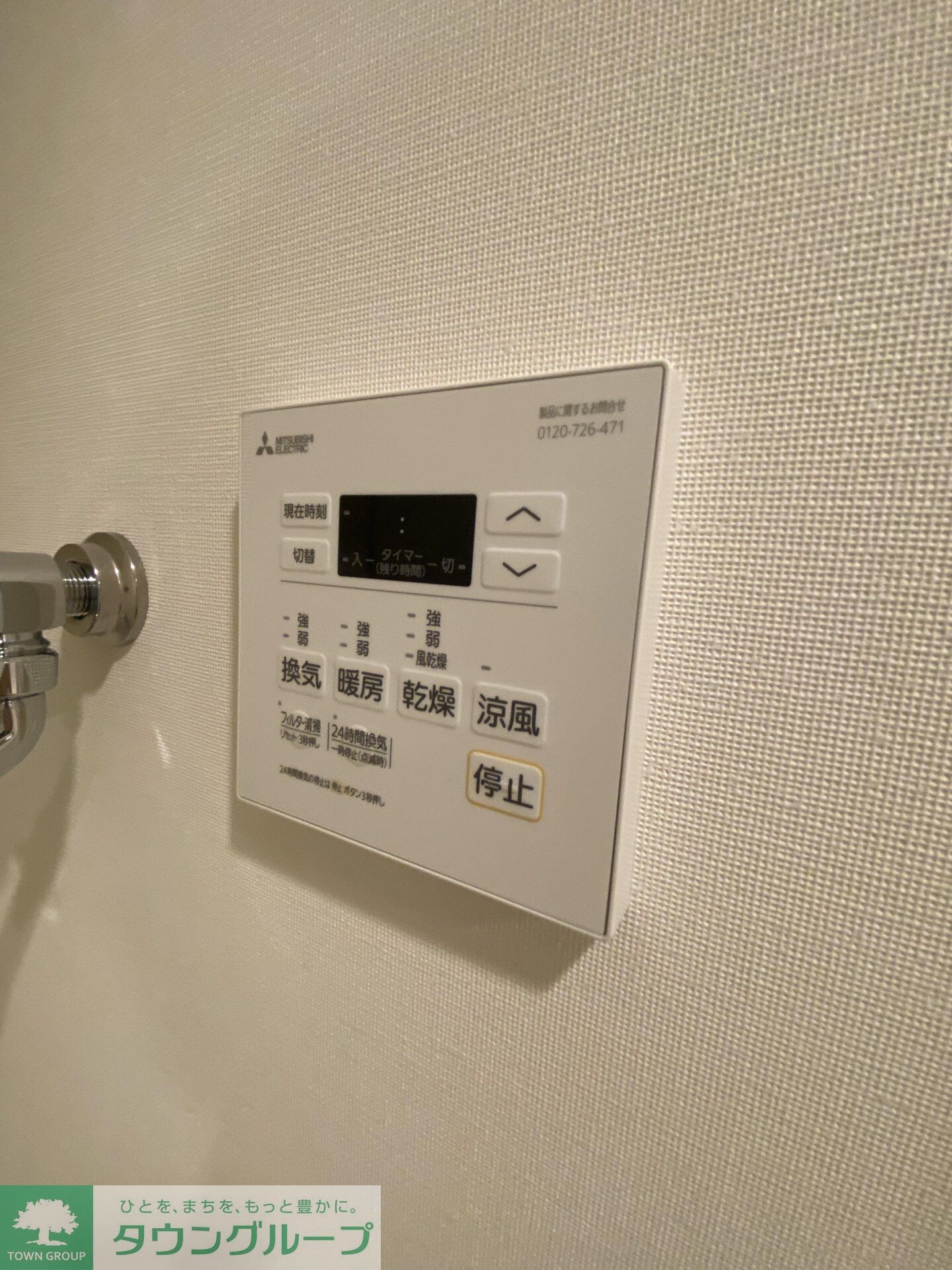 クインテット錦糸公園の物件内観写真