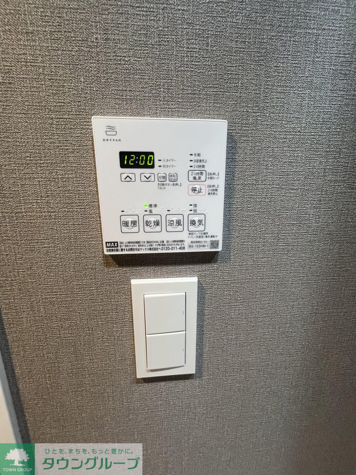 RELUXIA　森下IIの物件内観写真