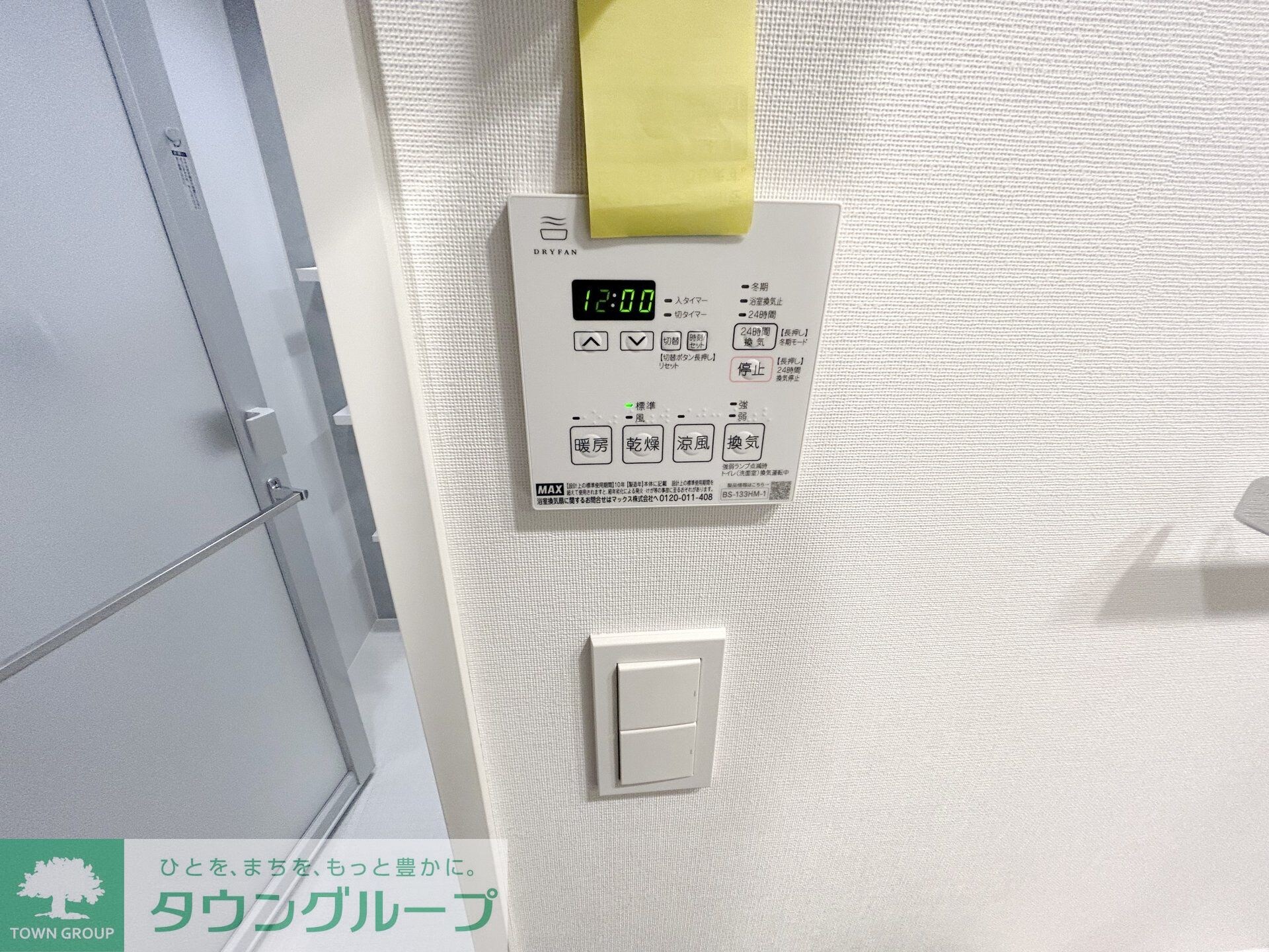 シーズンフラッツ両国の物件内観写真