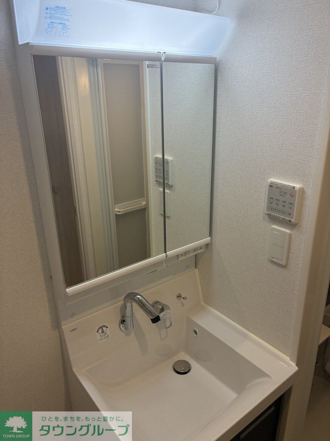 パレスシンシア江東橋の物件内観写真