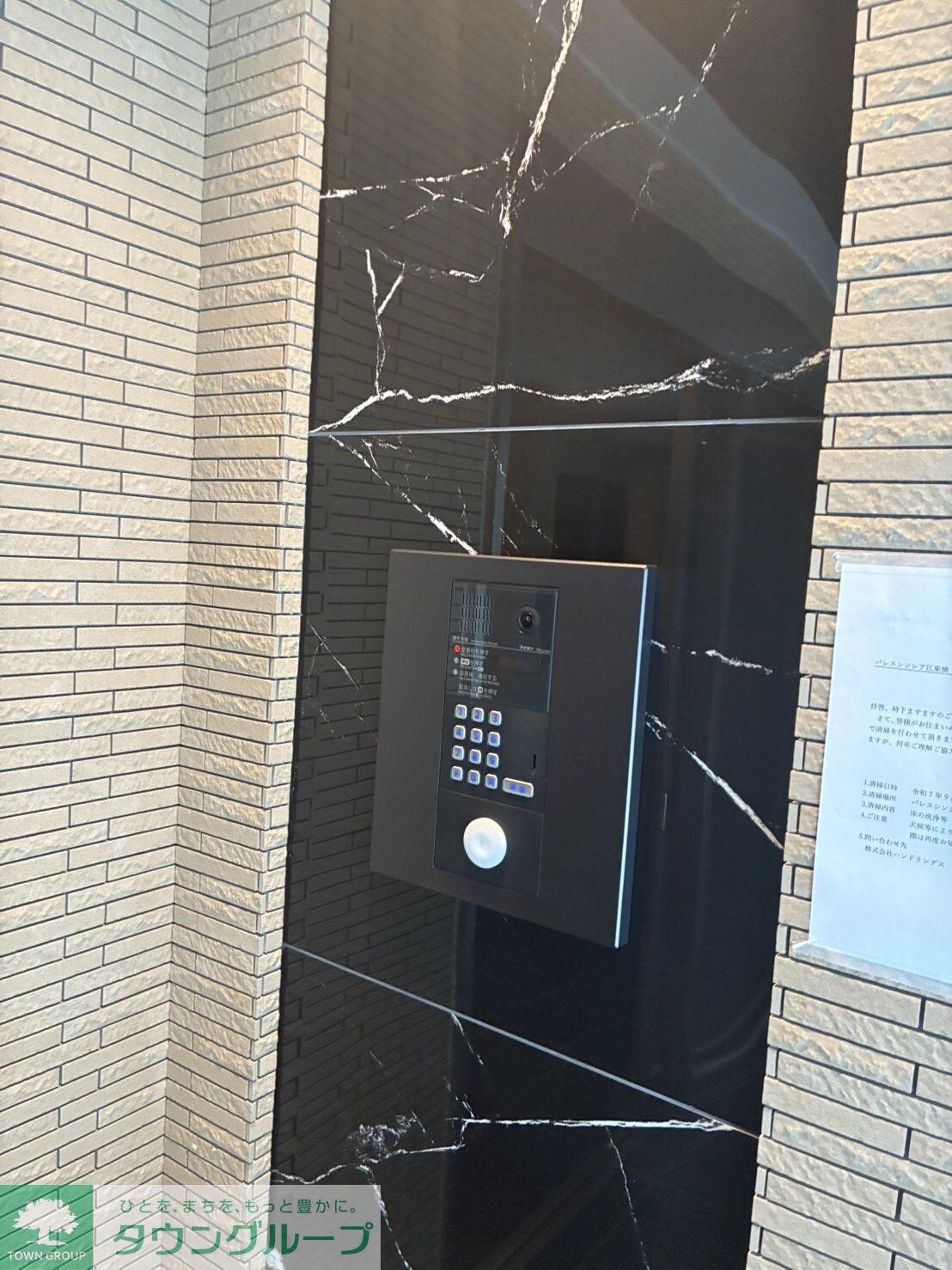 パレスシンシア江東橋の物件内観写真