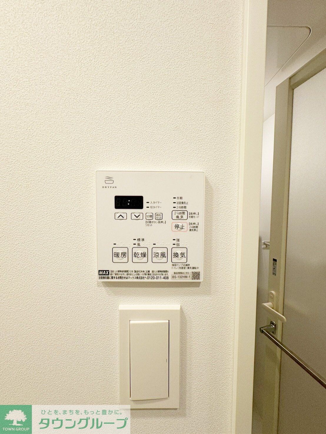 プラウドフラット錦糸町ウエストの物件内観写真