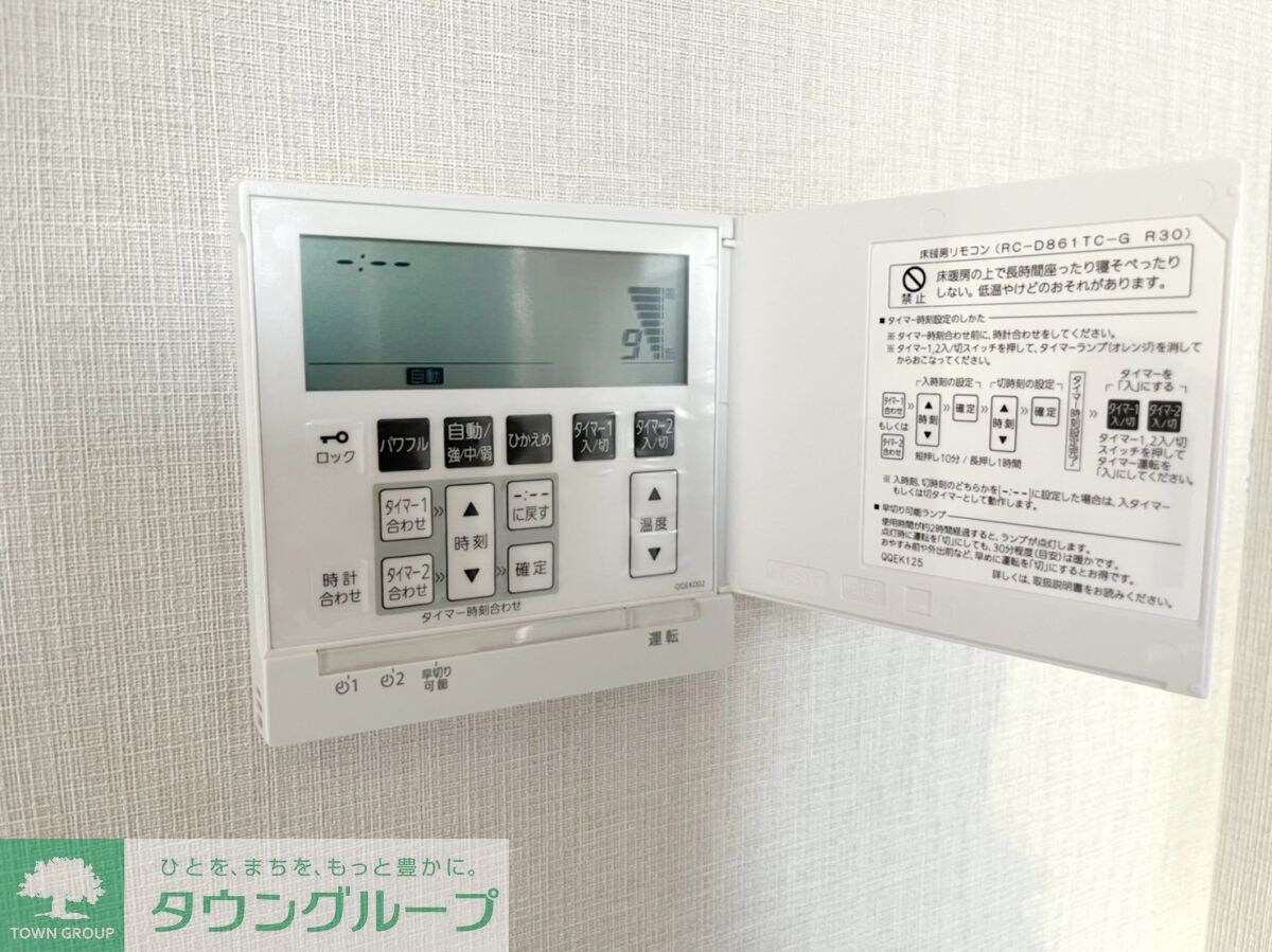 プレミストタワー白金高輪の物件内観写真