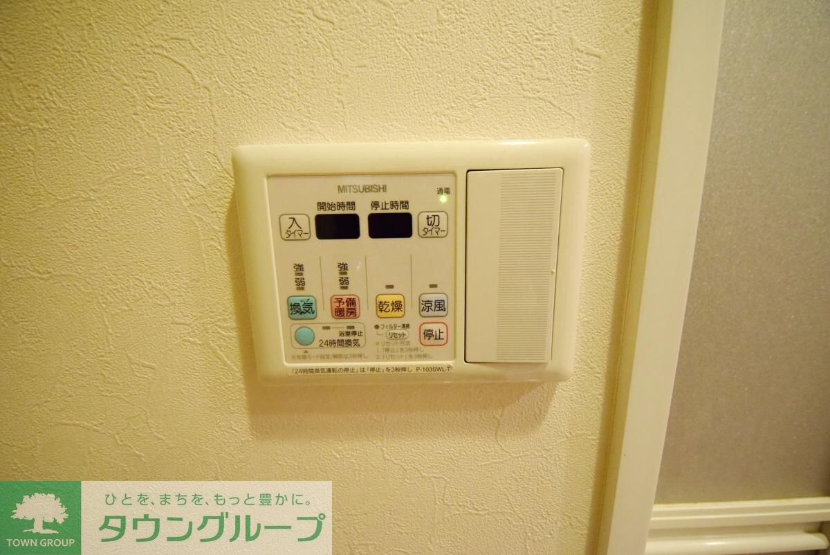 アグリパーク深川の物件内観写真