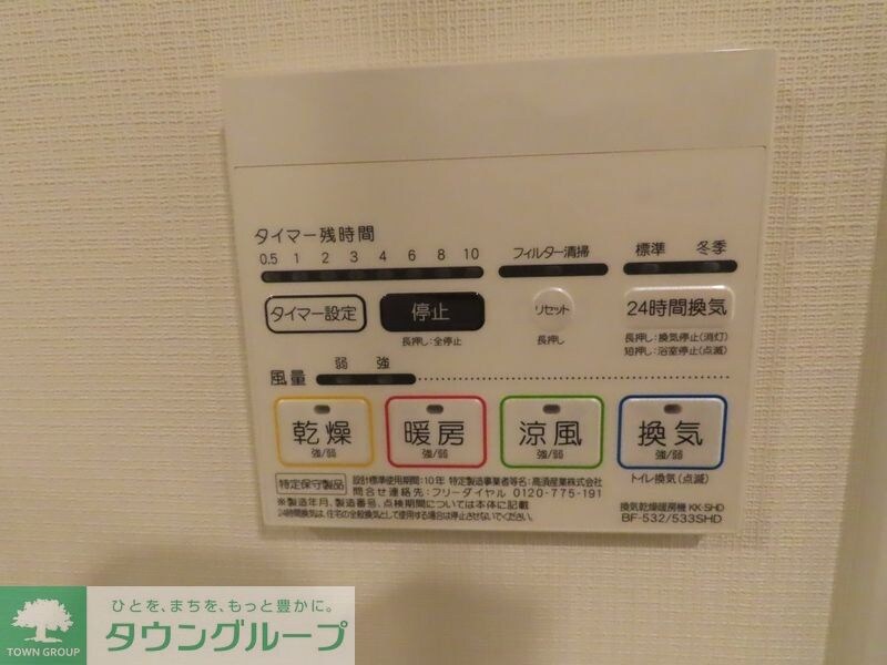 Ｌａ　Ｄｏｕｃｅｕｒ大島の物件内観写真