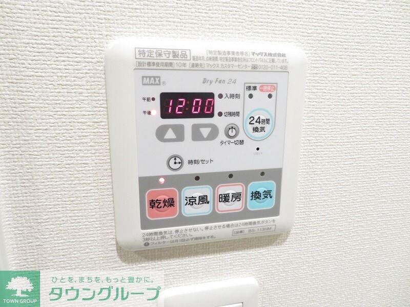 ザ・パーククロス門前仲町の物件内観写真