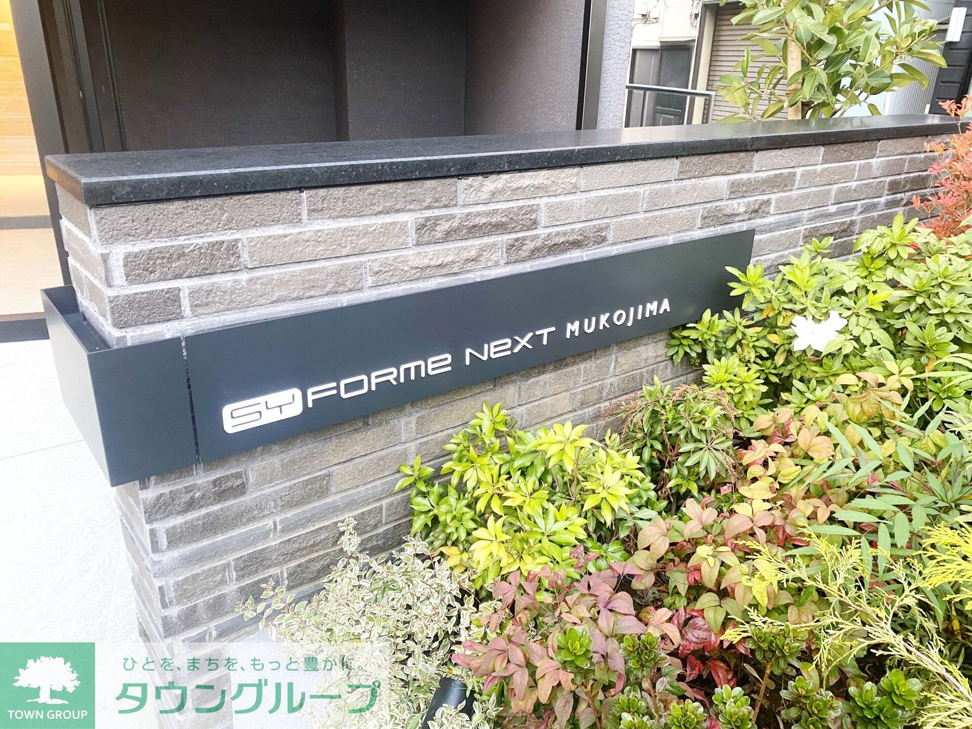 SYFORME NEXT MUKOJIMAの物件内観写真