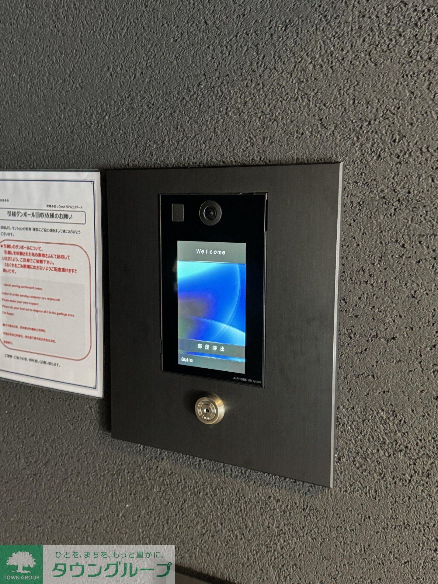 ルネサンスコート京成曳舟の物件内観写真