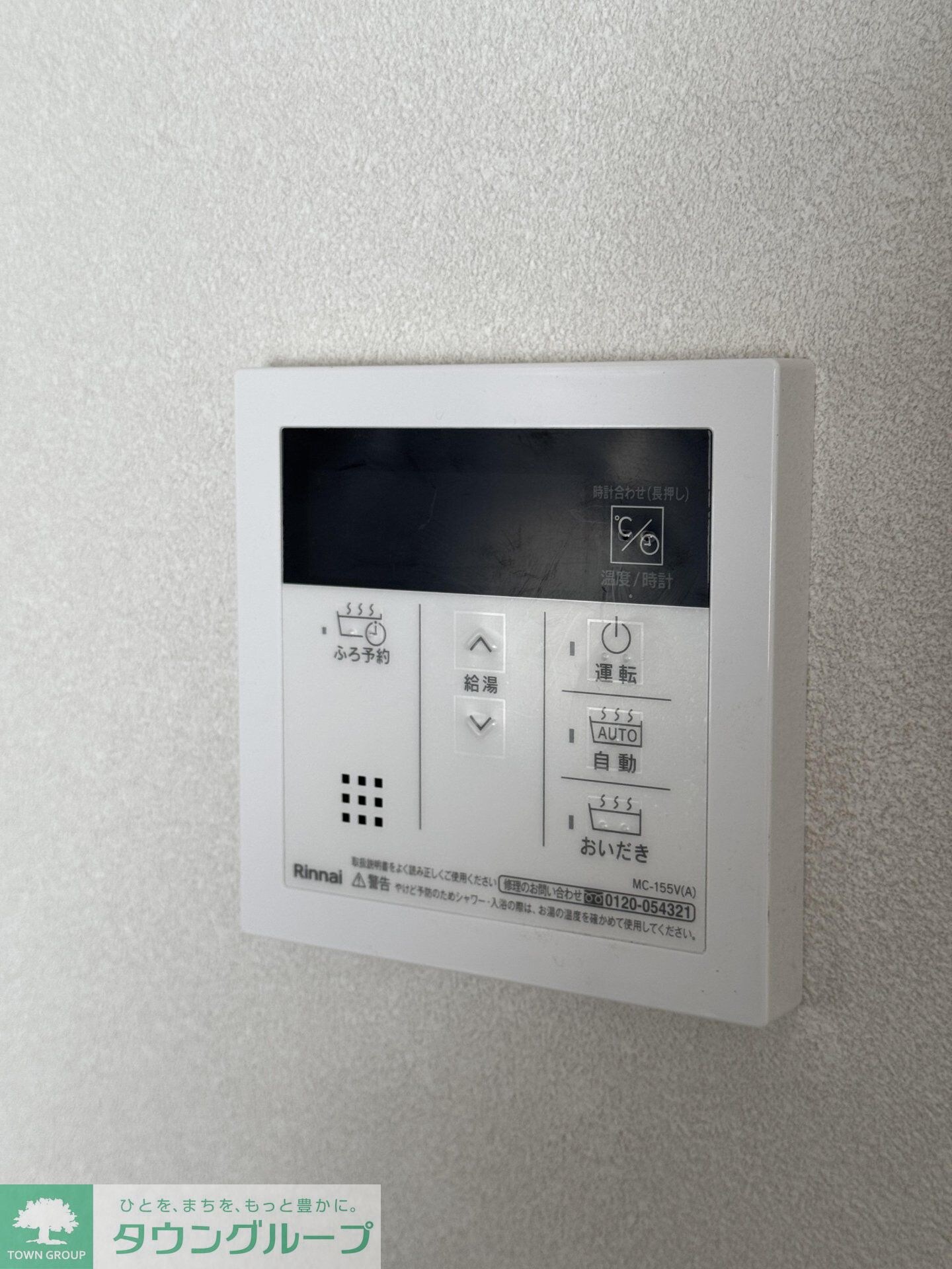 ルネサンスコート京成曳舟の物件内観写真