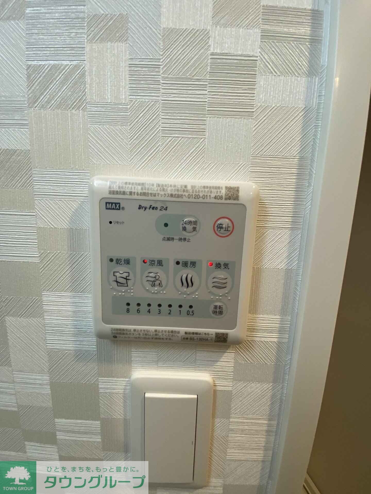 S-RESIDENCE両国sereaの物件内観写真