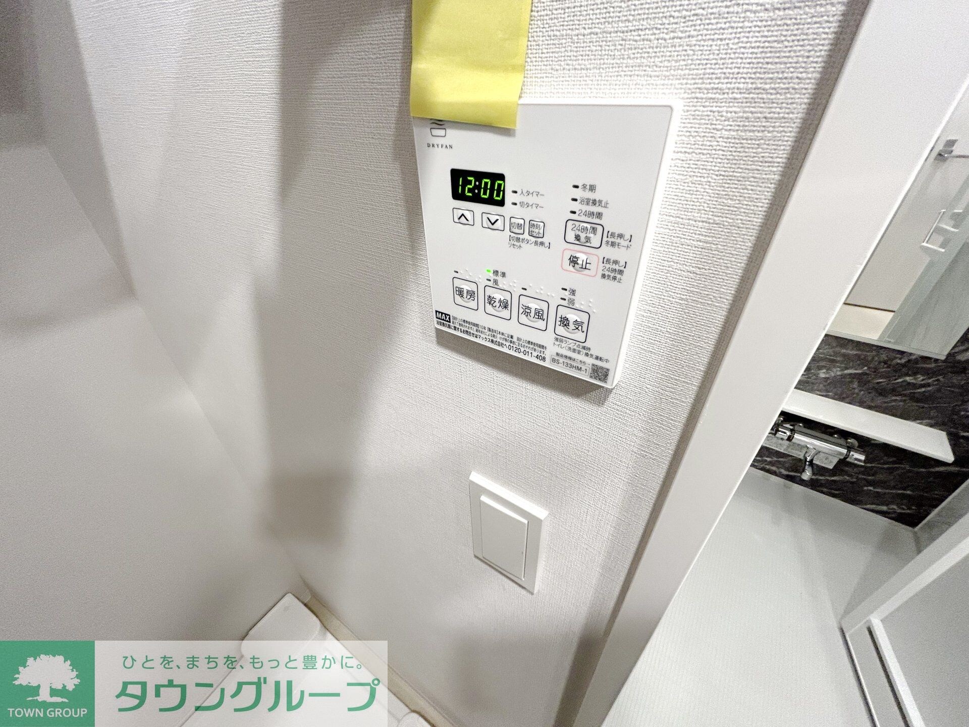 ルフォンプログレ押上ＥＡＳＴの物件内観写真