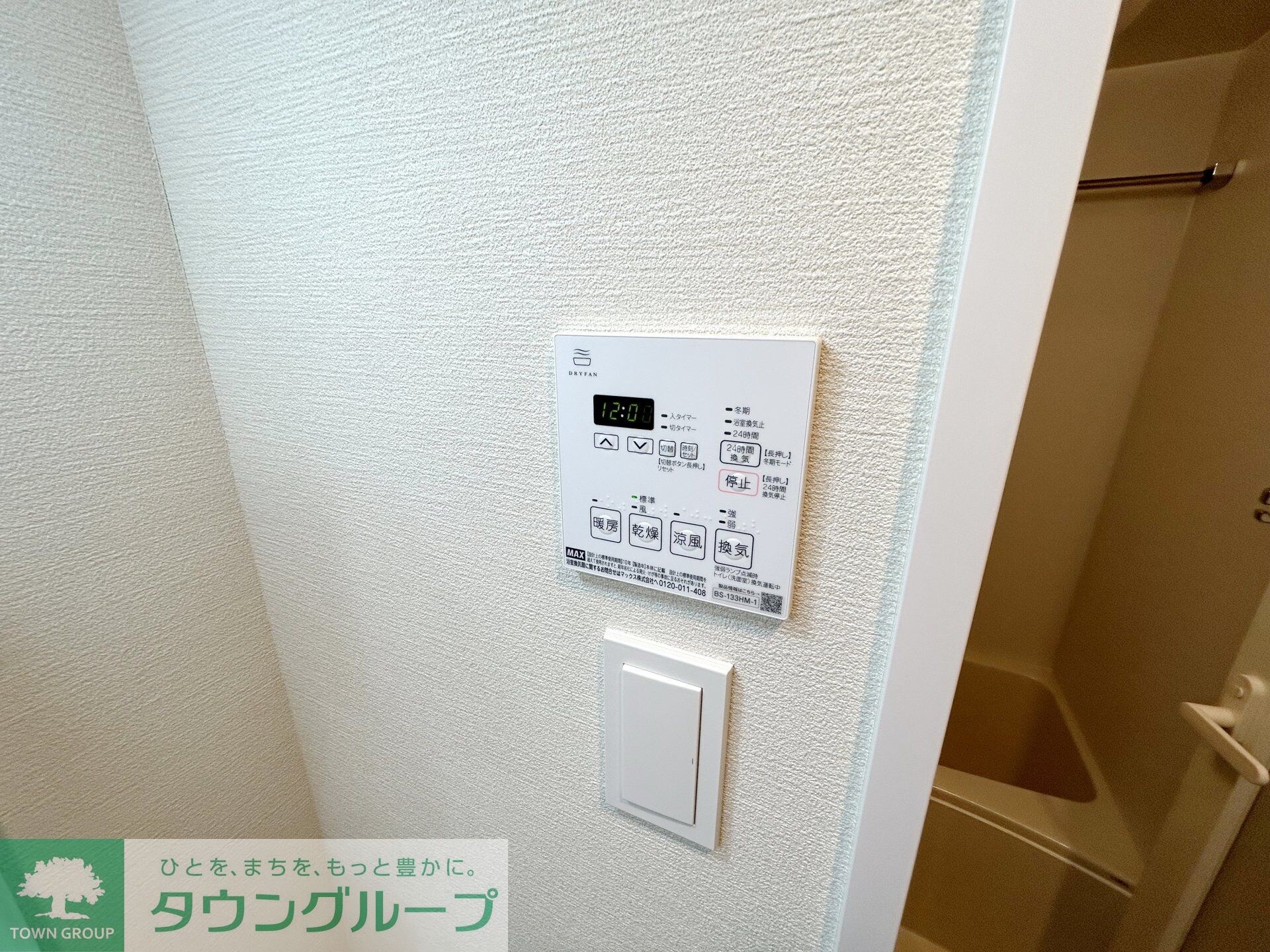 RELUXIA亀戸の物件内観写真