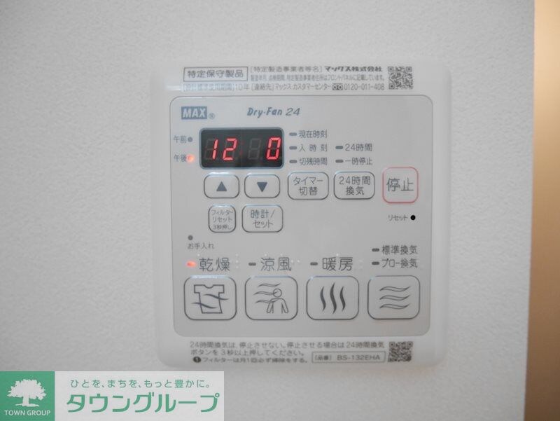 ケーズフラットの物件内観写真