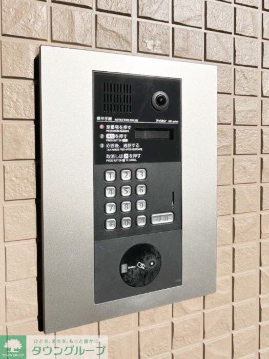 Canon 桜の物件内観写真