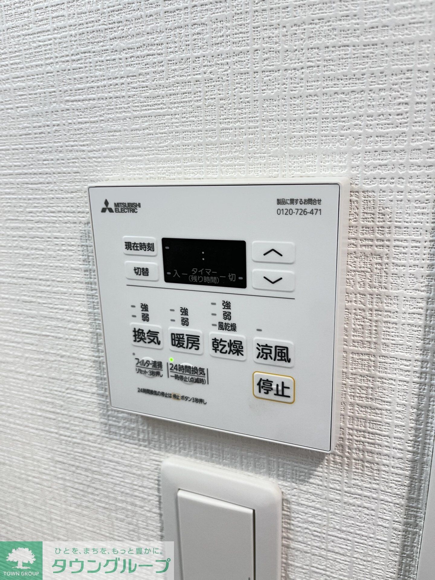 ユリカロゼAZ亀戸IIの物件内観写真