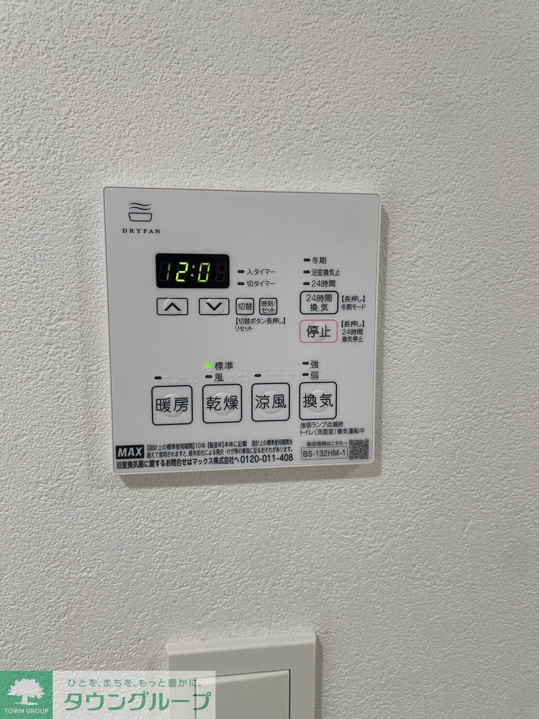 TRADIS錦糸町の物件内観写真