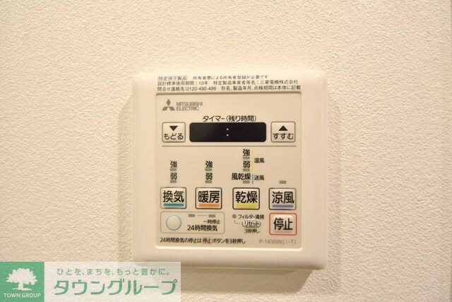 ザ・パークハビオ住吉の物件内観写真