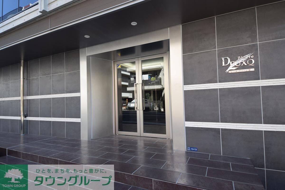 プレール・ドゥーク菊川の物件内観写真