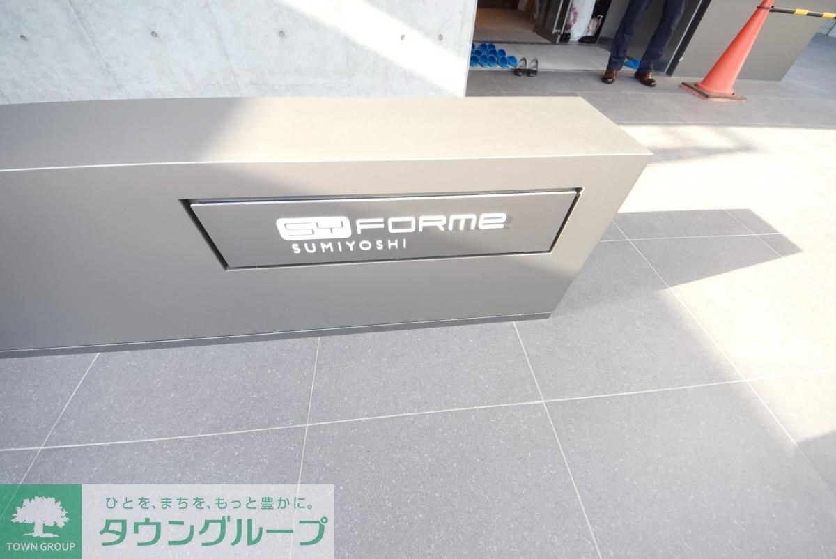 シーフォルム住吉の物件内観写真