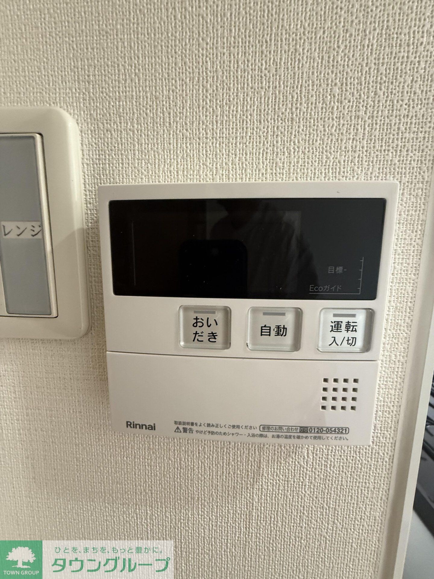 ＹＳビルの物件内観写真