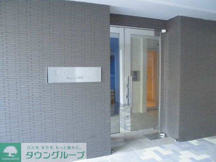 セレッソ本所の物件内観写真