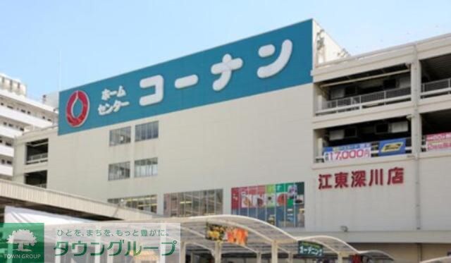 物件周辺環境