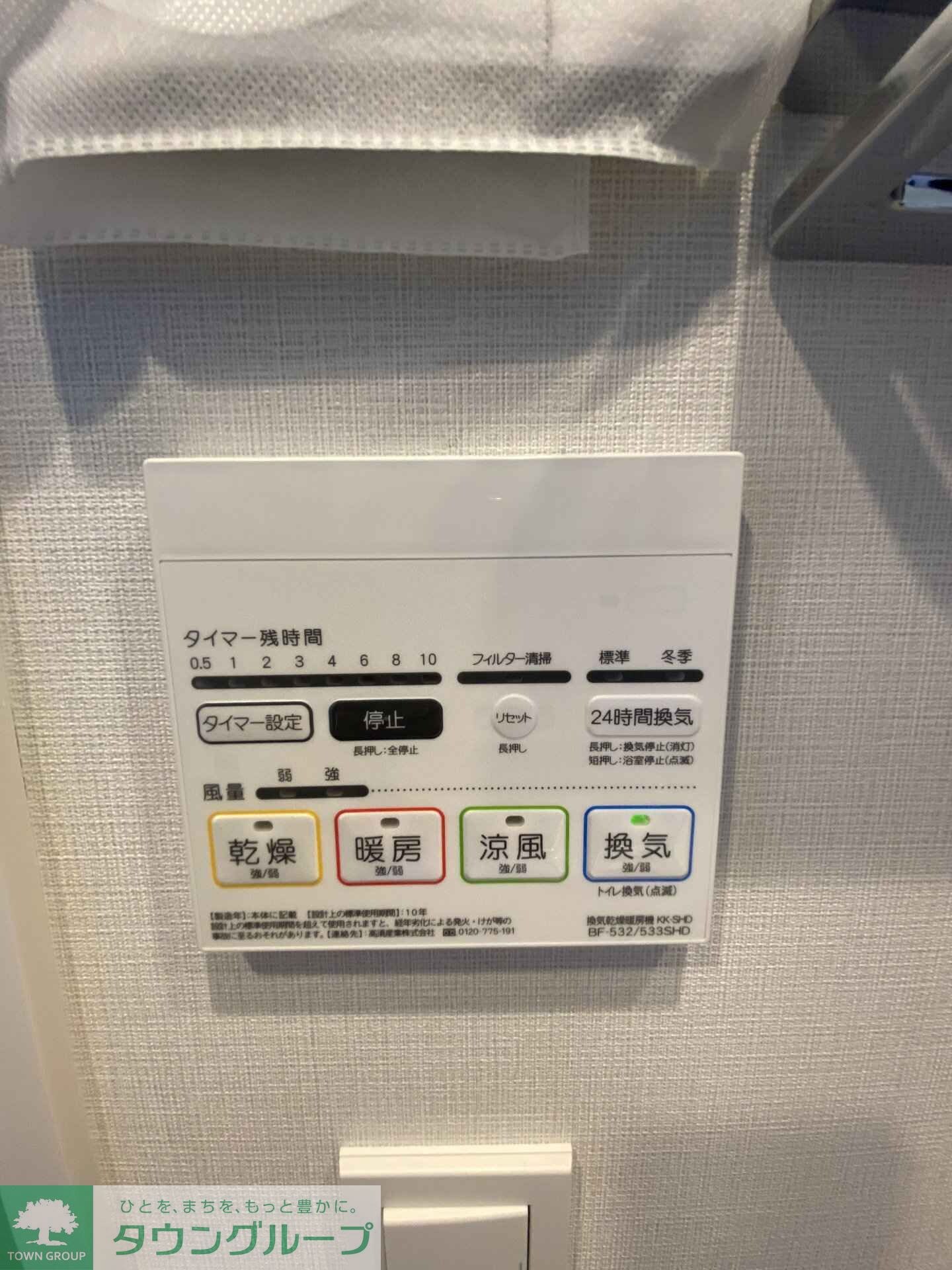 ベルファース錦糸町Ｓｏｕｔｈの物件内観写真