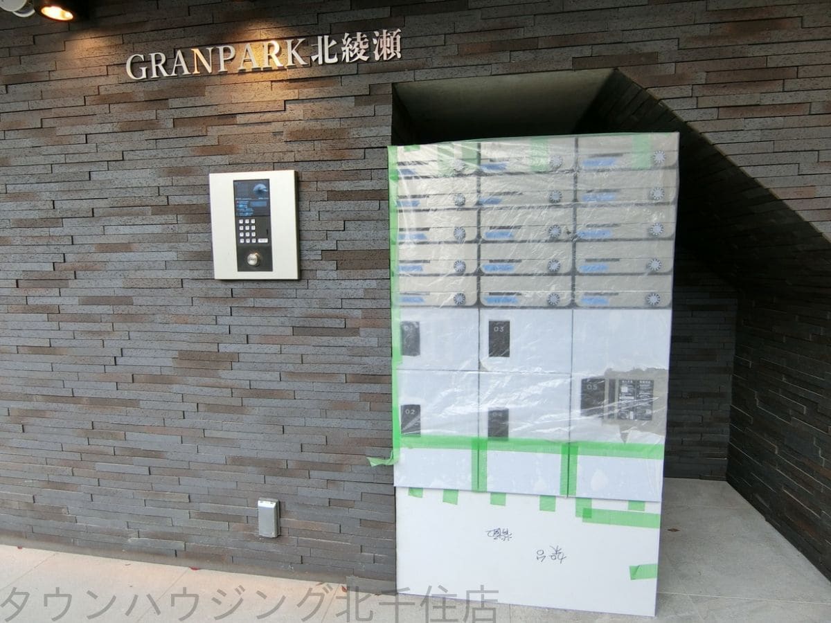 GRANPARK北綾瀬の物件内観写真