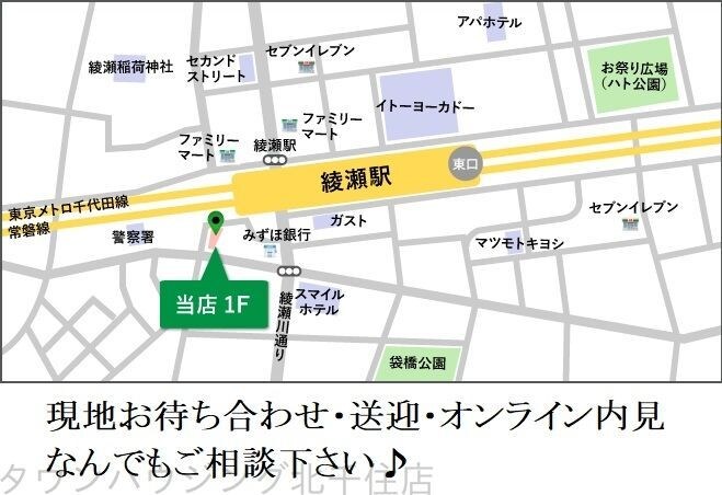 GRANPARK北綾瀬の物件内観写真