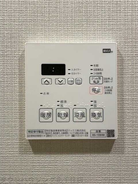 ＯＲＳＵＳ　ＵＭＥＪＩＭＡの物件内観写真