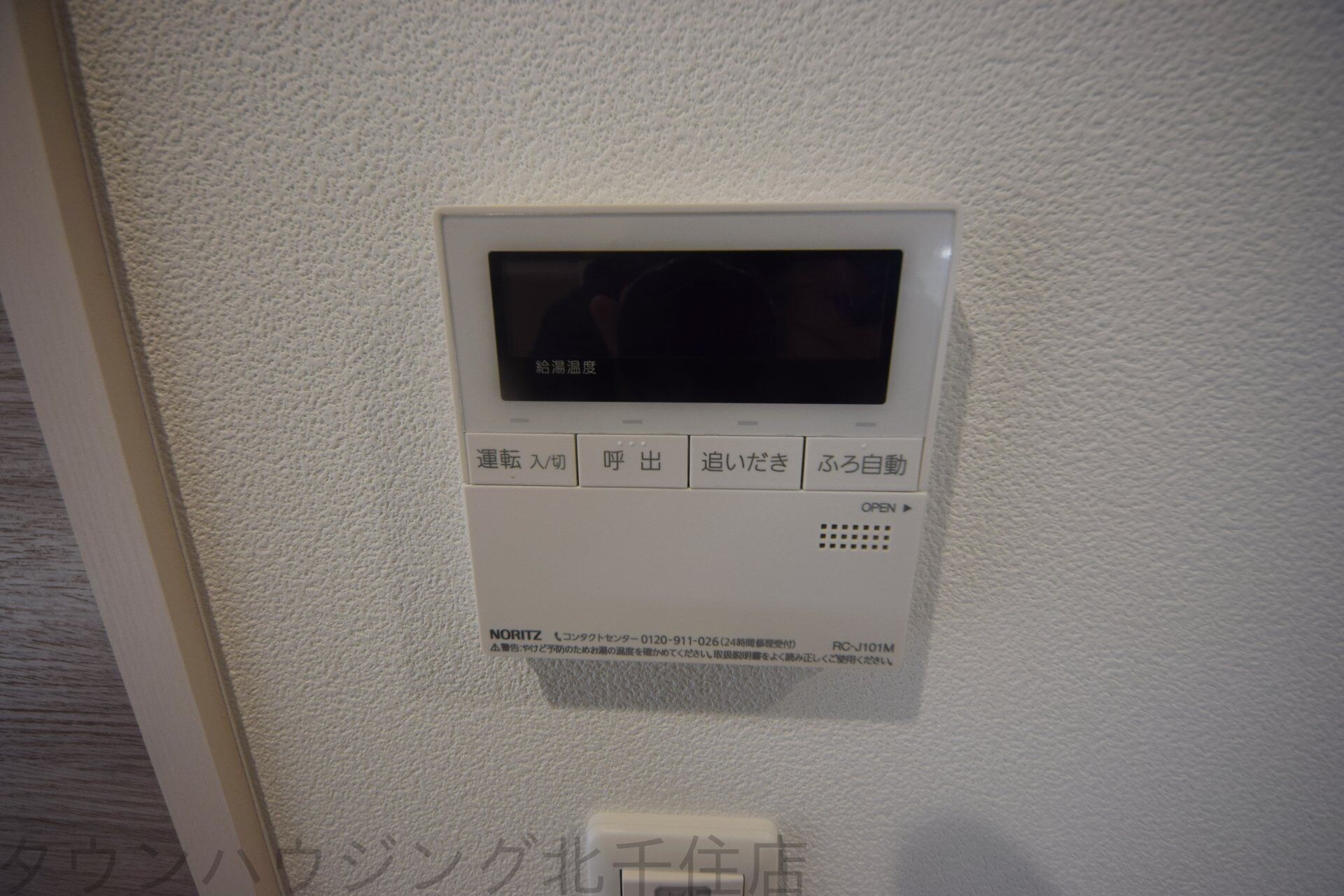 Senyoushaの物件内観写真