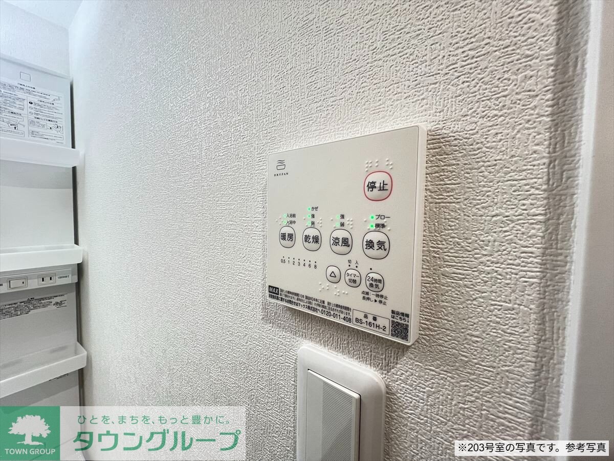 ガーデンフォレスト親水公園の物件内観写真