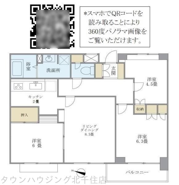 ララミー倉田の物件間取画像