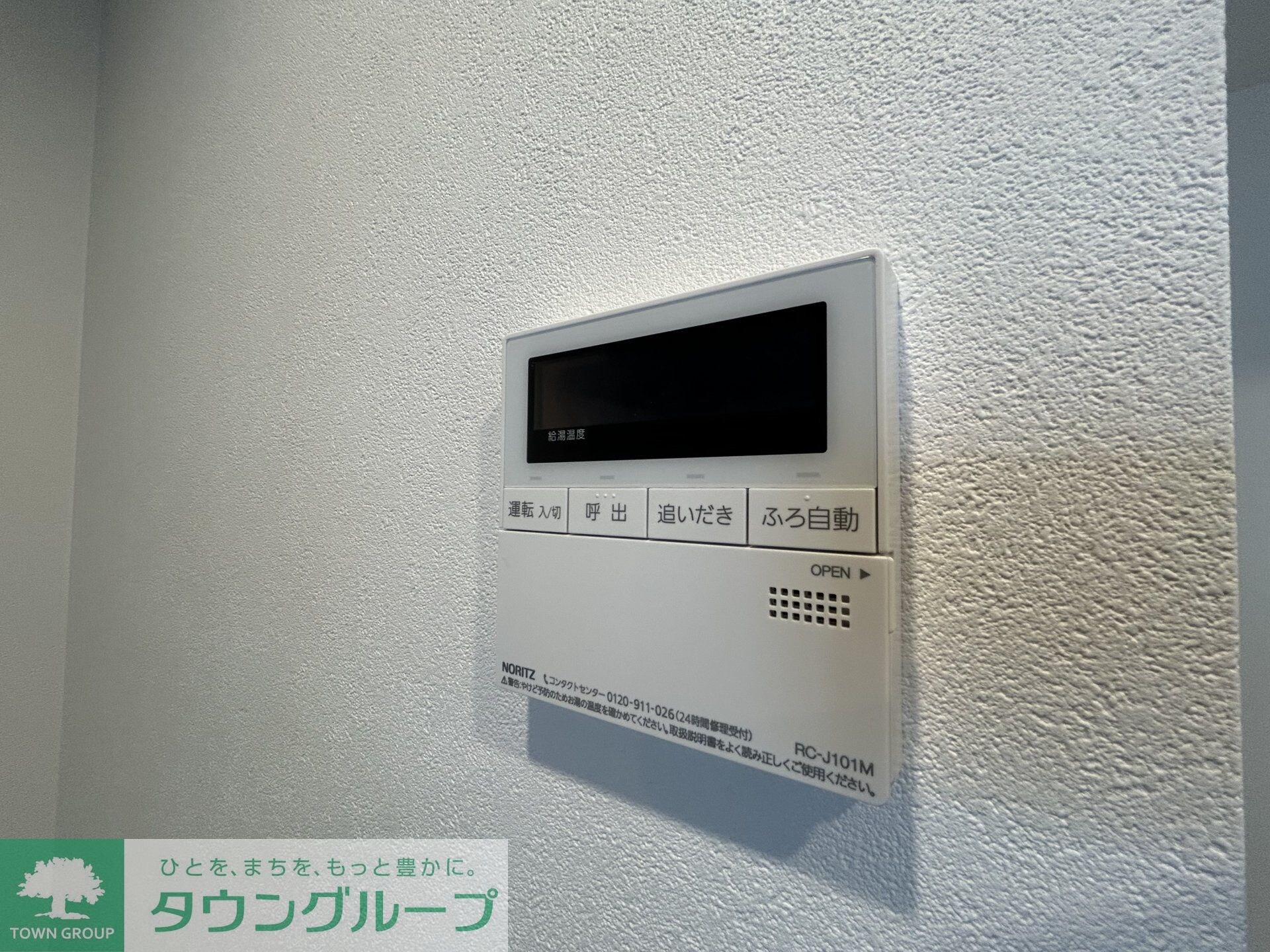 オープンブルーム入谷Ｅａｓｔの物件内観写真