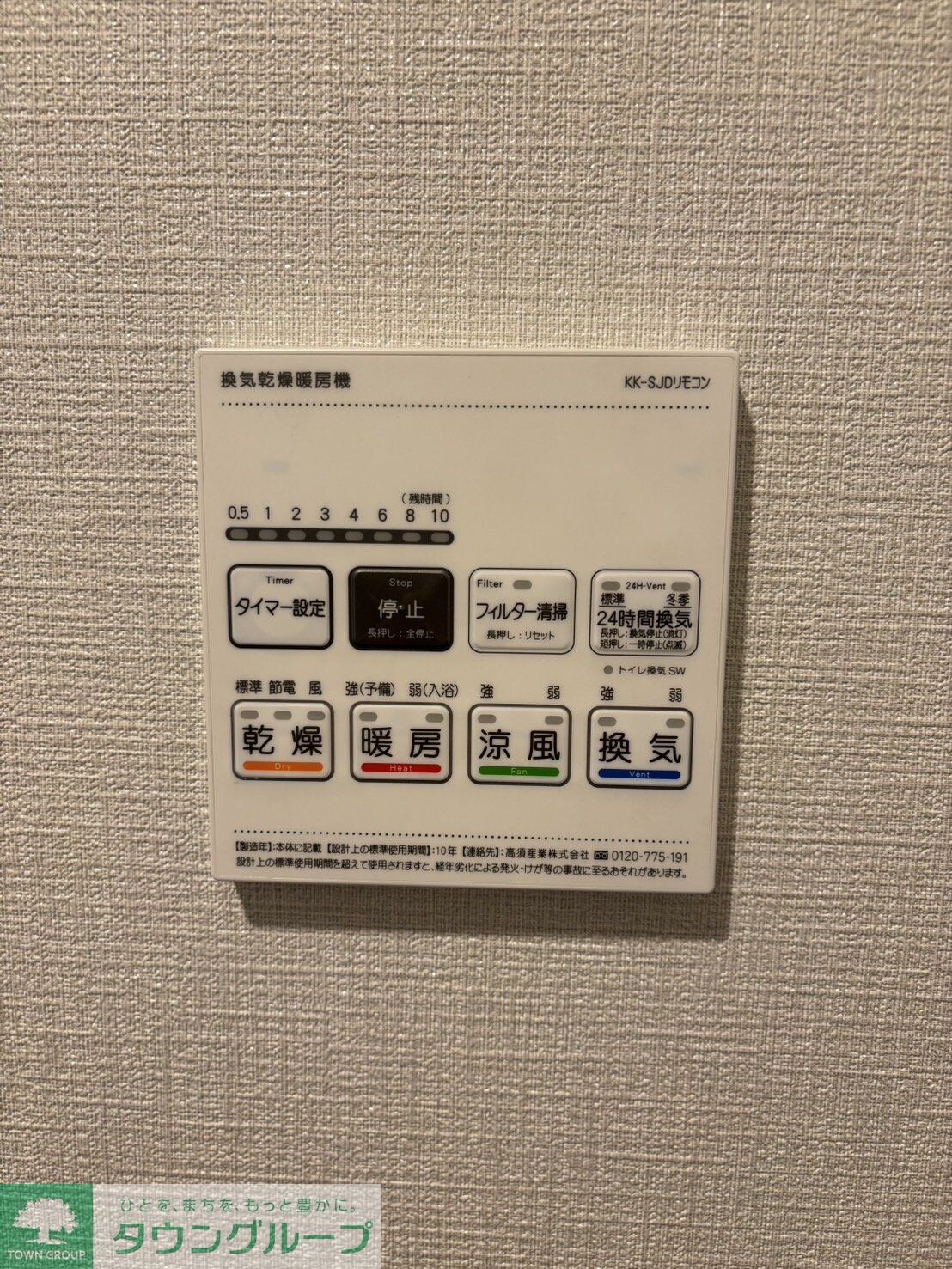 クラリティア綾瀬の物件内観写真